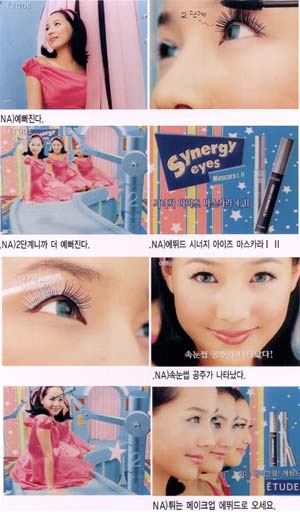 에뛰드