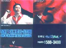 네츠고통신 이미지