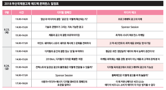 CJ애드테크 이미지