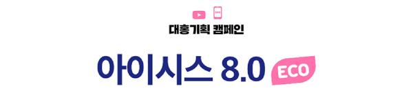 아이시스 이미지