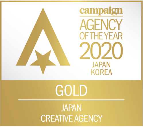 광고정보센터 매거진 :: 하쿠호도 그룹 TBWA/HAKUHODO, 'Japan Creative Agency of the Year ...