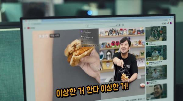 광고정보센터 롯데리아 캠페인 관련 이미지